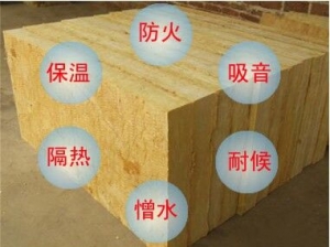 江西外墻專(zhuān)用巖棉板廠家